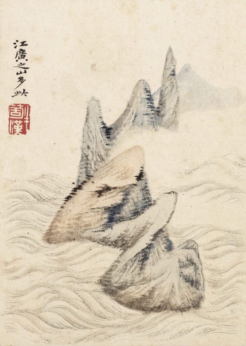 山水册八帧
