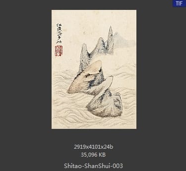 石涛-山水册八帧