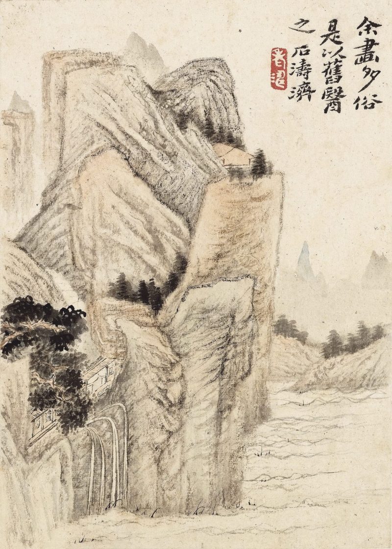 山水册八帧