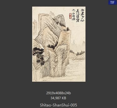 石涛-山水册八帧