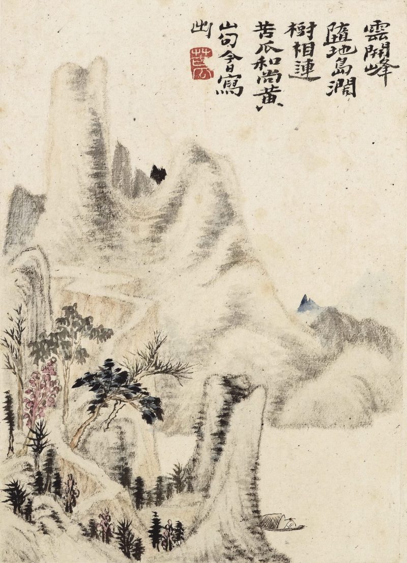 山水册八帧