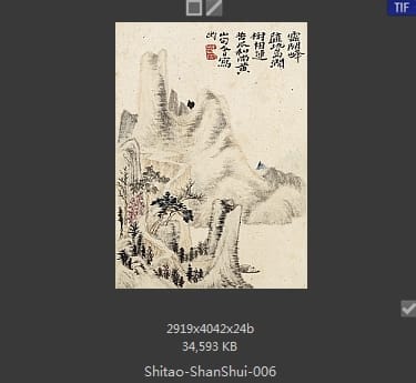 石涛-山水册八帧