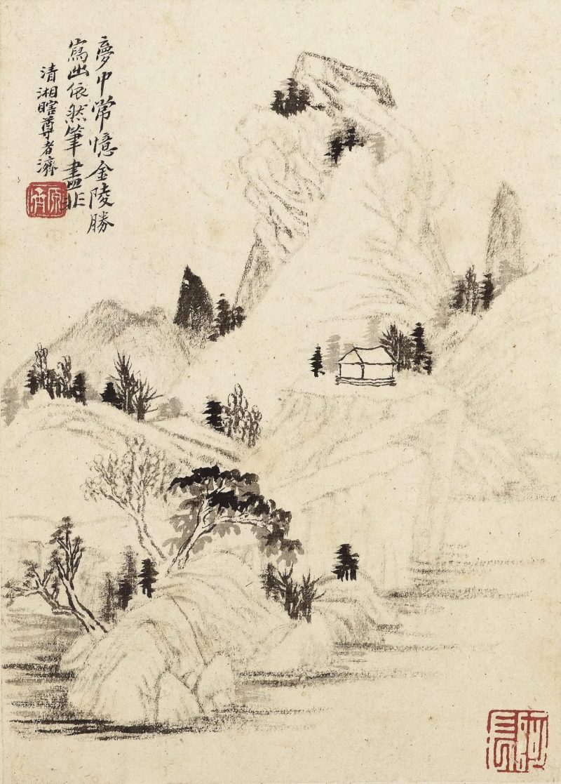 山水册八帧