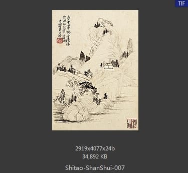 石涛-山水册八帧