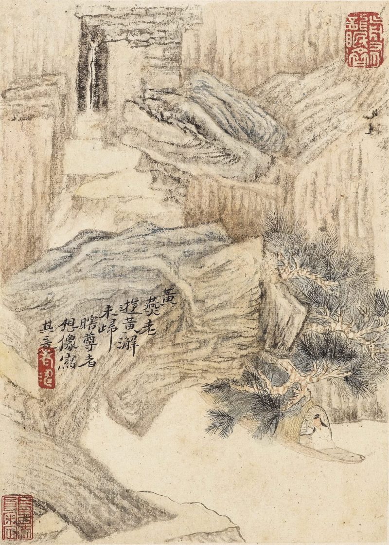山水册八帧
