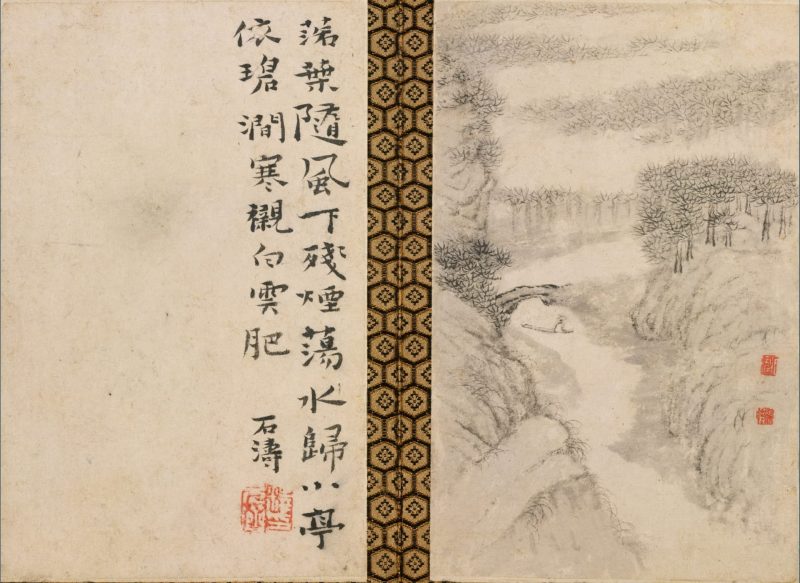 山水花卉图册