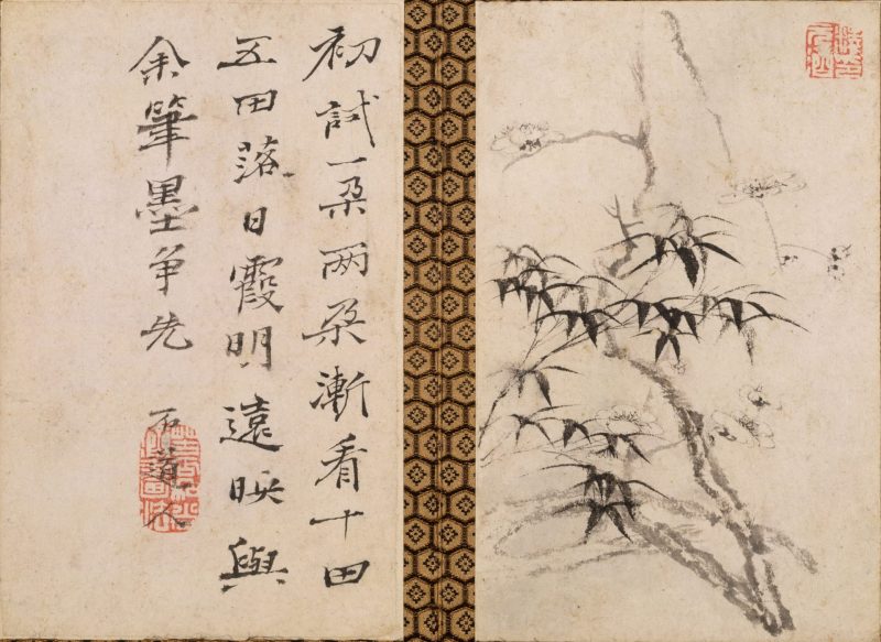 山水花卉图册