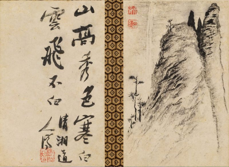 山水花卉图册