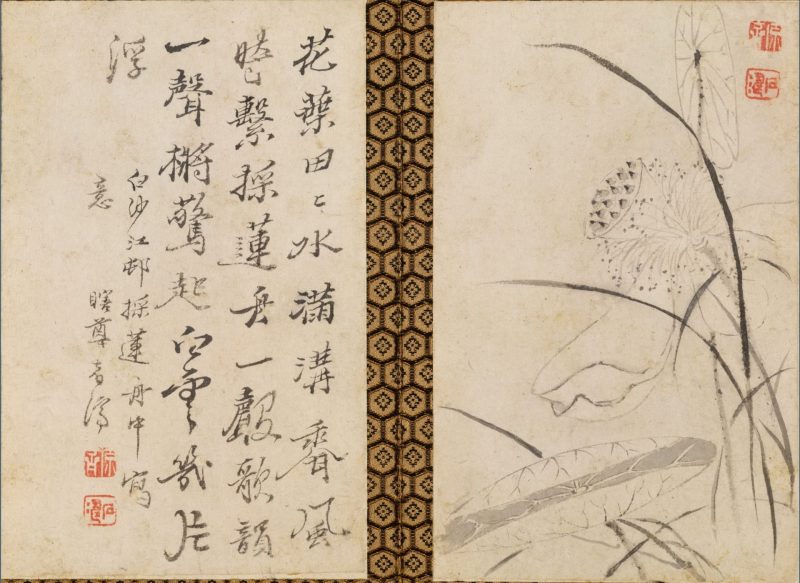 山水花卉图册