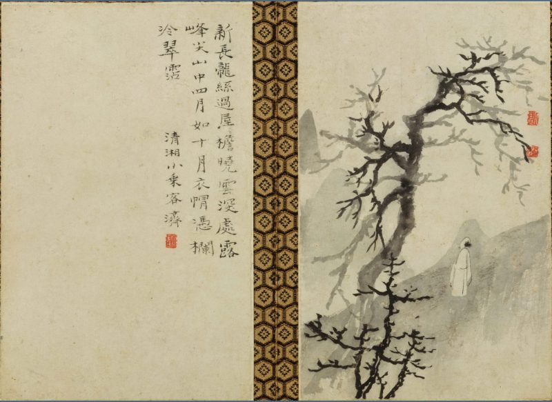 山水花卉图册