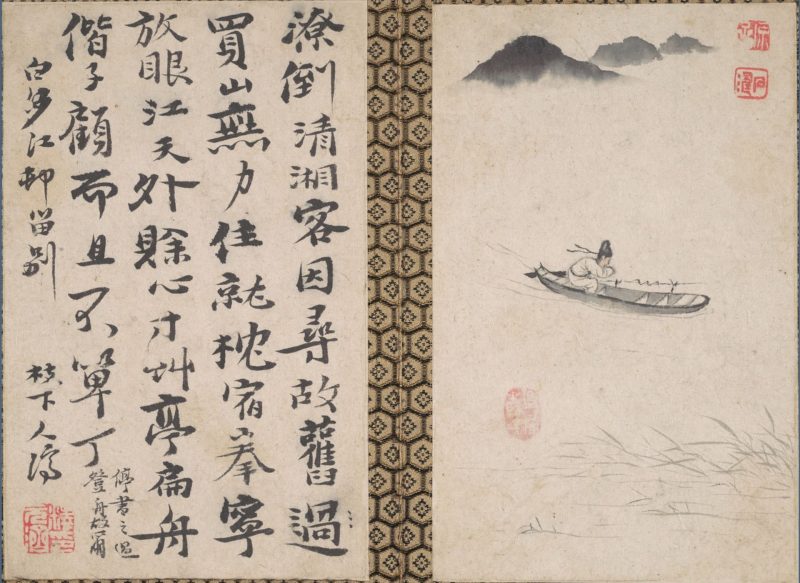 山水花卉图册