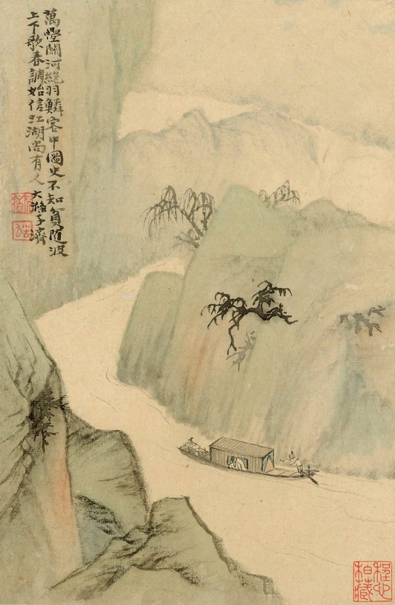 山水图冊 1