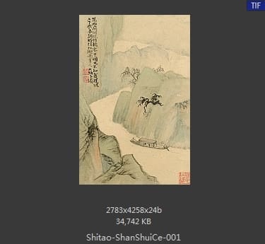 石涛-山水图冊 1
