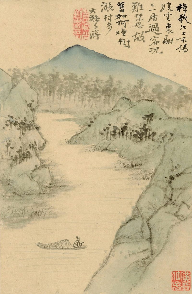 山水图冊 1