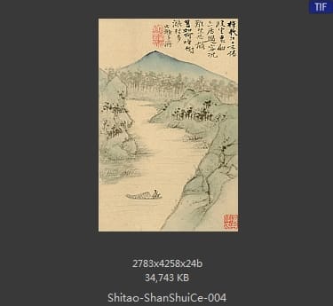 石涛-山水图冊 1