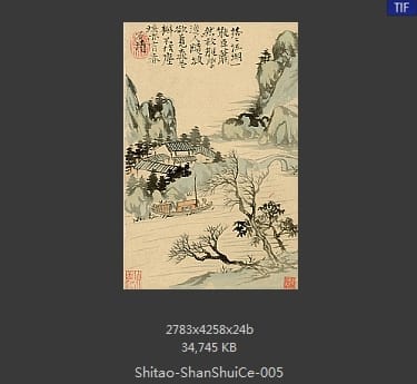 石涛-山水图冊 1