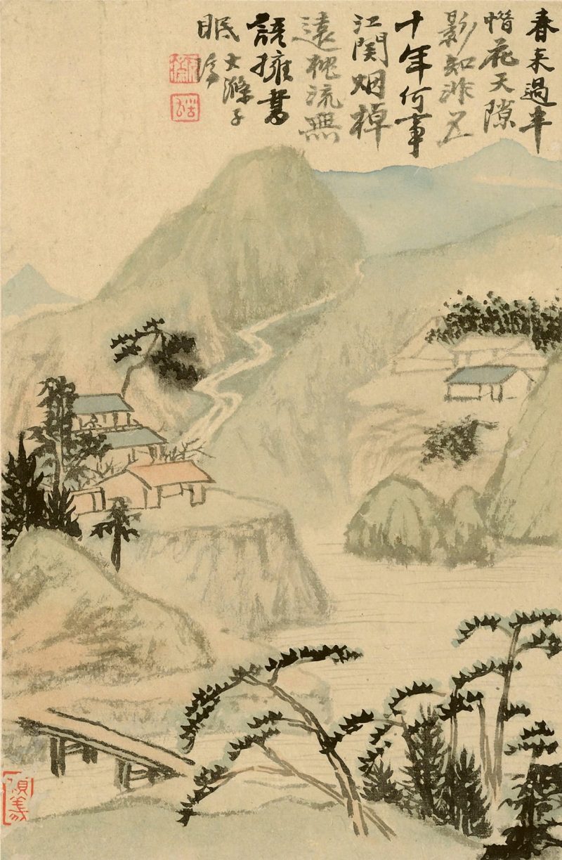 山水图冊 1
