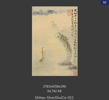 石涛-山水图冊 1