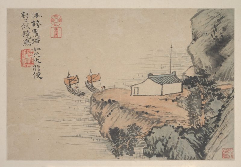 山水图冊 2