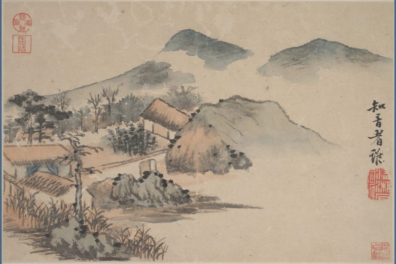 山水图冊 2