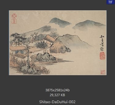 石涛-山水图冊 2