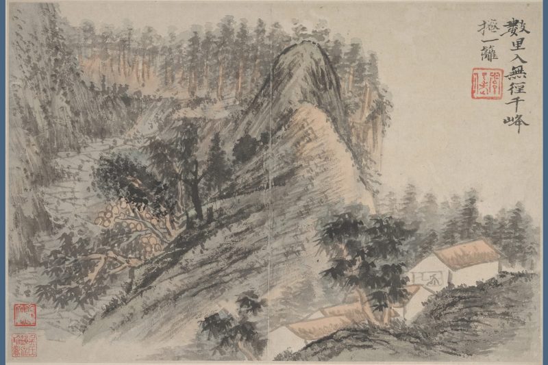 山水图冊 2