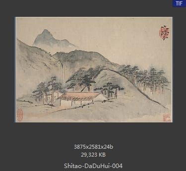石涛-山水图冊 2