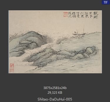 石涛-山水图冊 2
