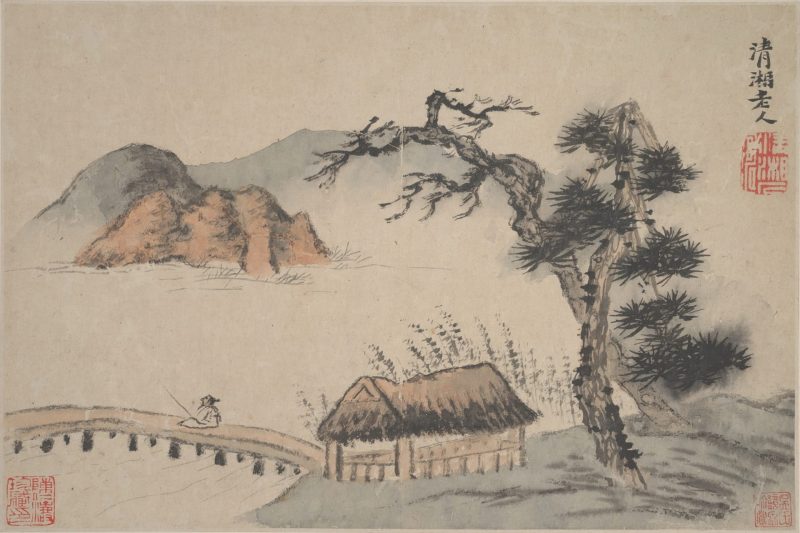 山水图冊 2