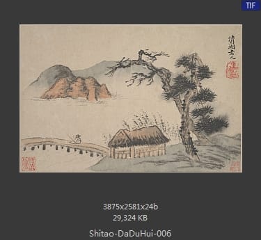石涛-山水图冊 2