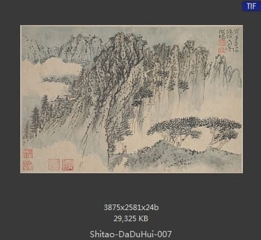 石涛-山水图冊 2