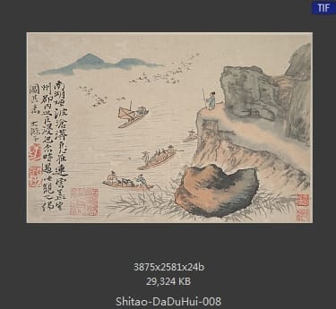 石涛-山水图冊 2