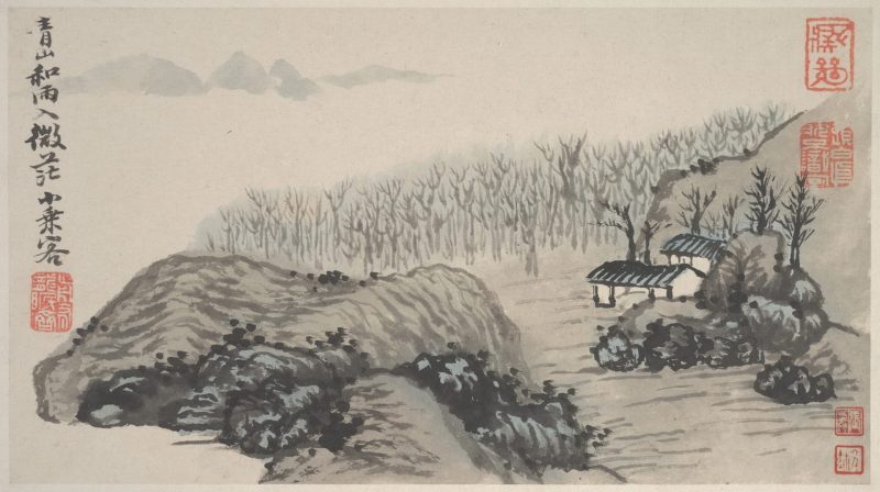 山水图冊 3