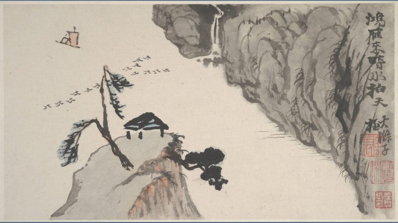 山水图冊 3