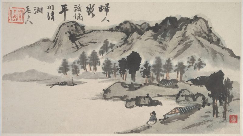 山水图冊 3