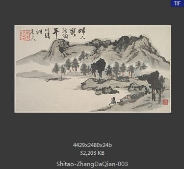 石涛-山水图冊 3
