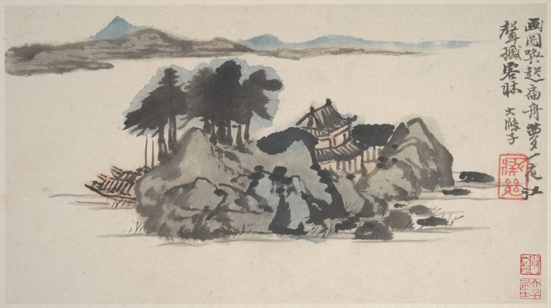 山水图冊 3