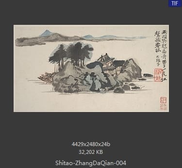 石涛-山水图冊 3