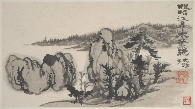 山水图冊 3