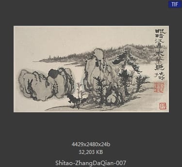 石涛-山水图冊 3