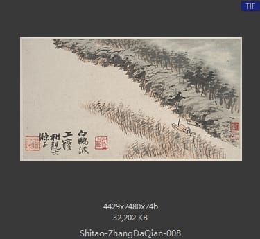 石涛-山水图冊 3