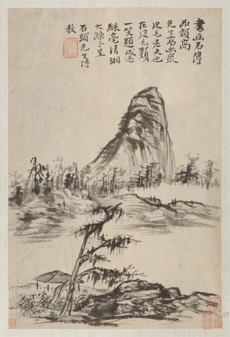 赠刘石头山水册