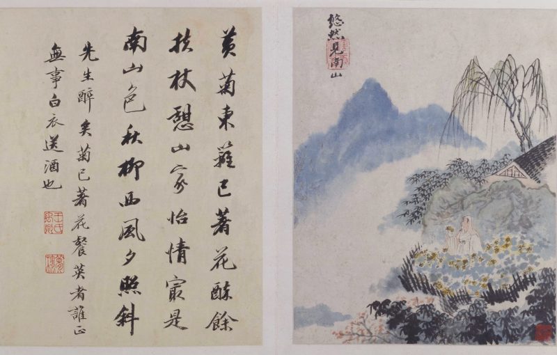 陶渊明诗意图册