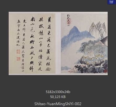 石涛-陶渊明诗意图册