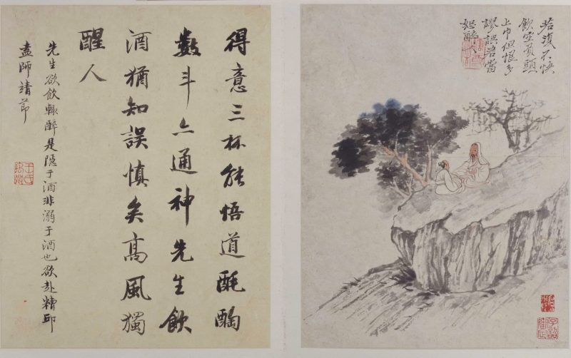 陶渊明诗意图册