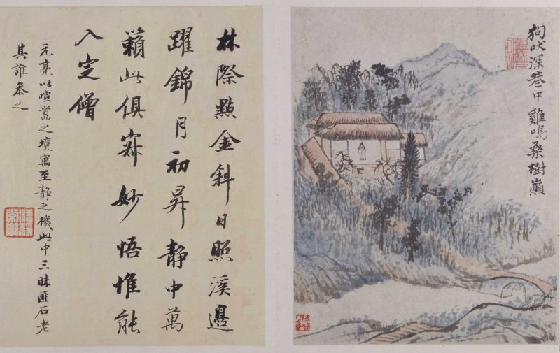 陶渊明诗意图册