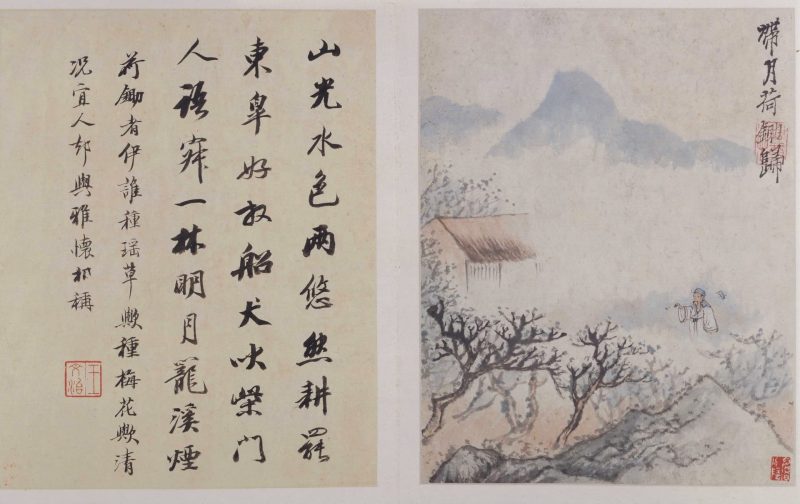 陶渊明诗意图册