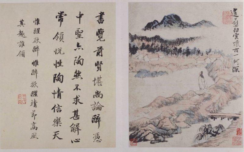 陶渊明诗意图册