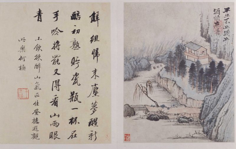 陶渊明诗意图册