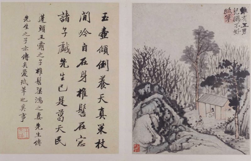 陶渊明诗意图册